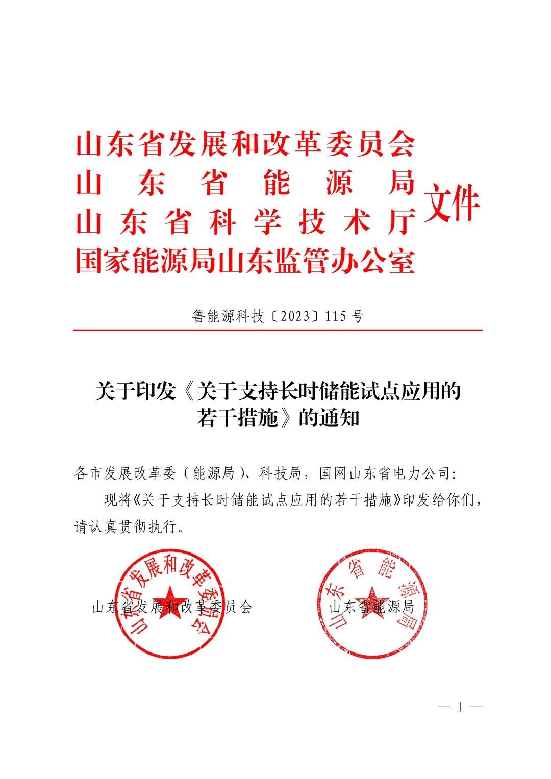 1690560174108735.jpg 圖片