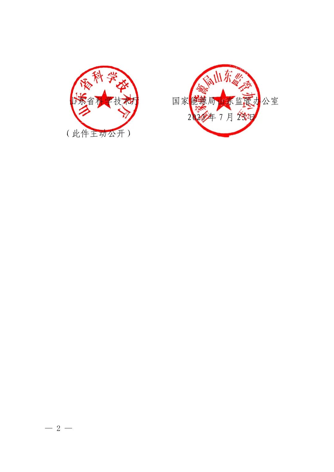 1690560206324577.jpg 圖片