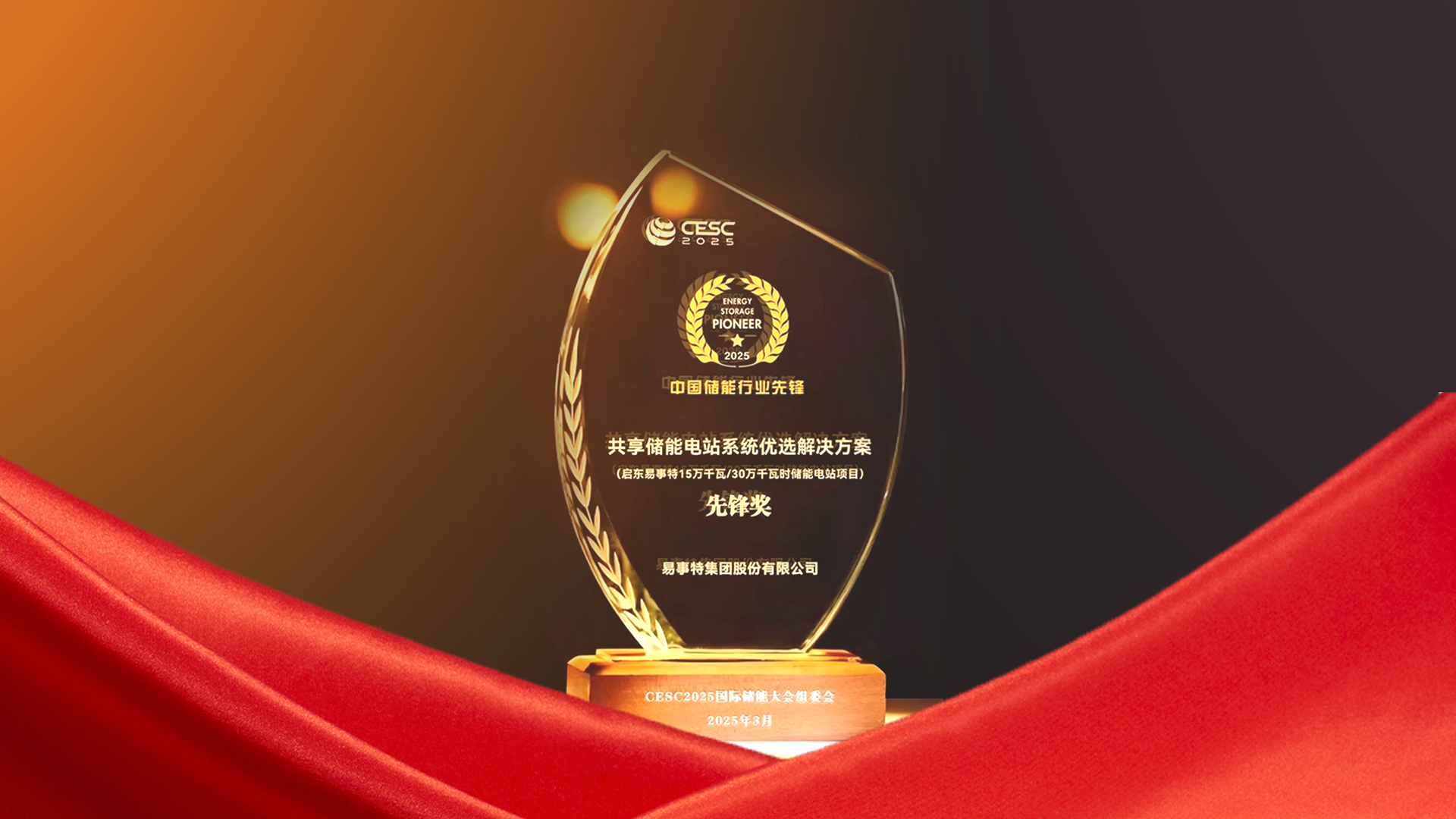 微信圖片_20250325091946.png